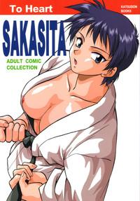 SAKASITA 1