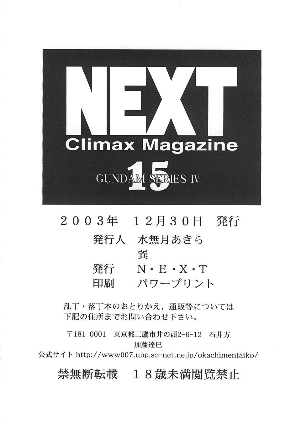 Next Climax Magazine 15 GUNDAM Series IV 62
