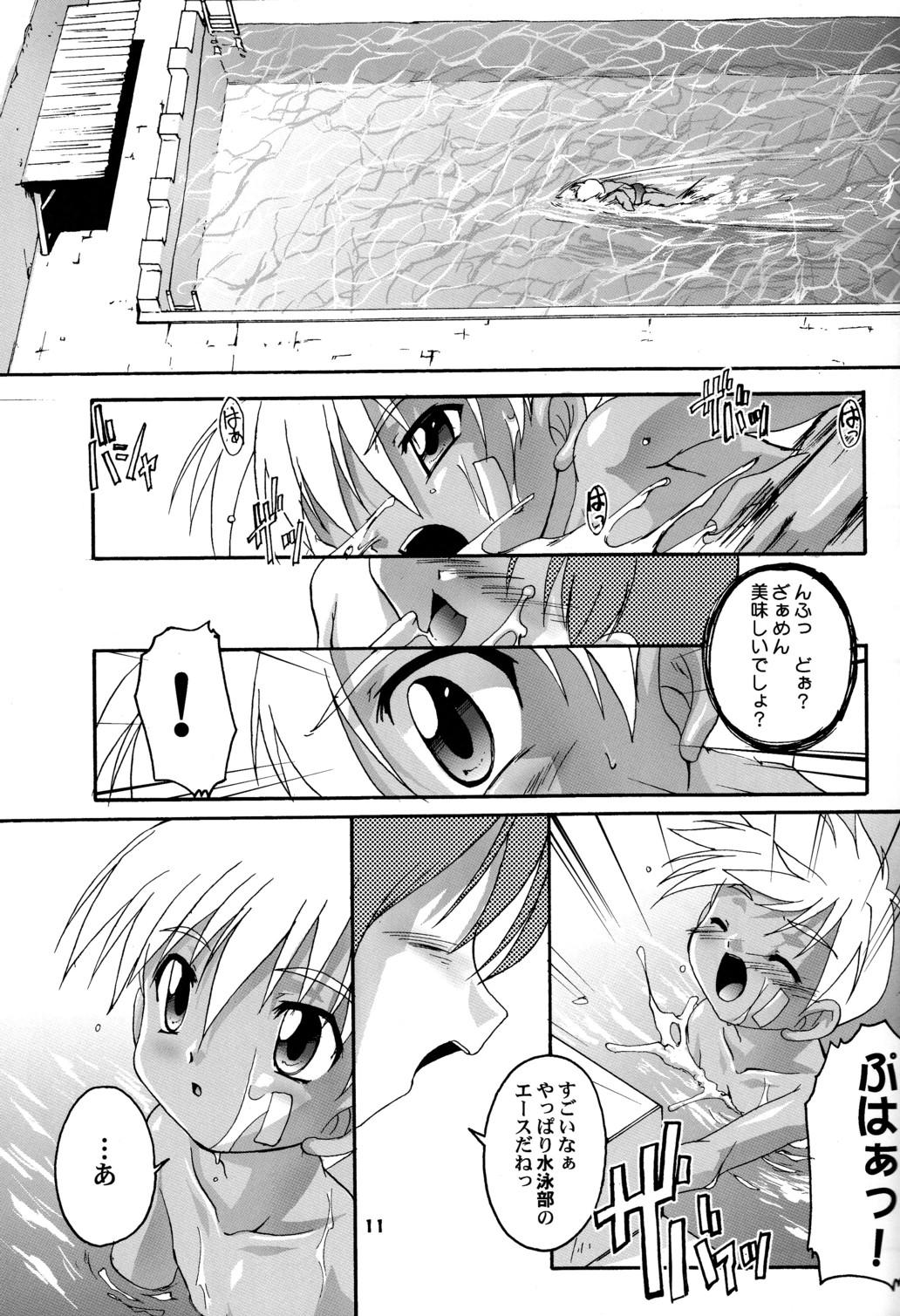 Street Kanzen Nenshou 4.25 Boy - Page 10