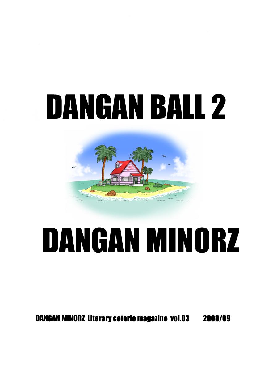 Dangan Ball 2 17