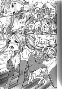 Ah! Megami-sama no Awahime | Ah! My Goddess is a Soap Princess 10