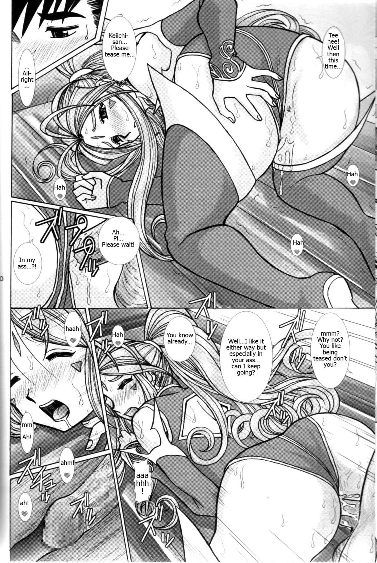 Porno Amateur Ah! Megami-sama no Awahime | Ah! My Goddess is a Soap Princess - Ah my goddess Mmd - Page 9