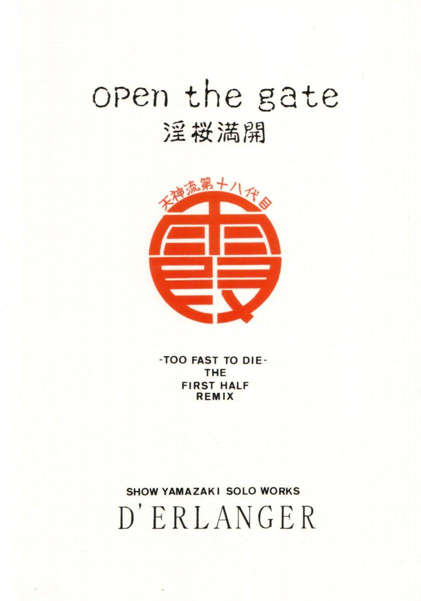 Open the Gate - Inou Mankai 49