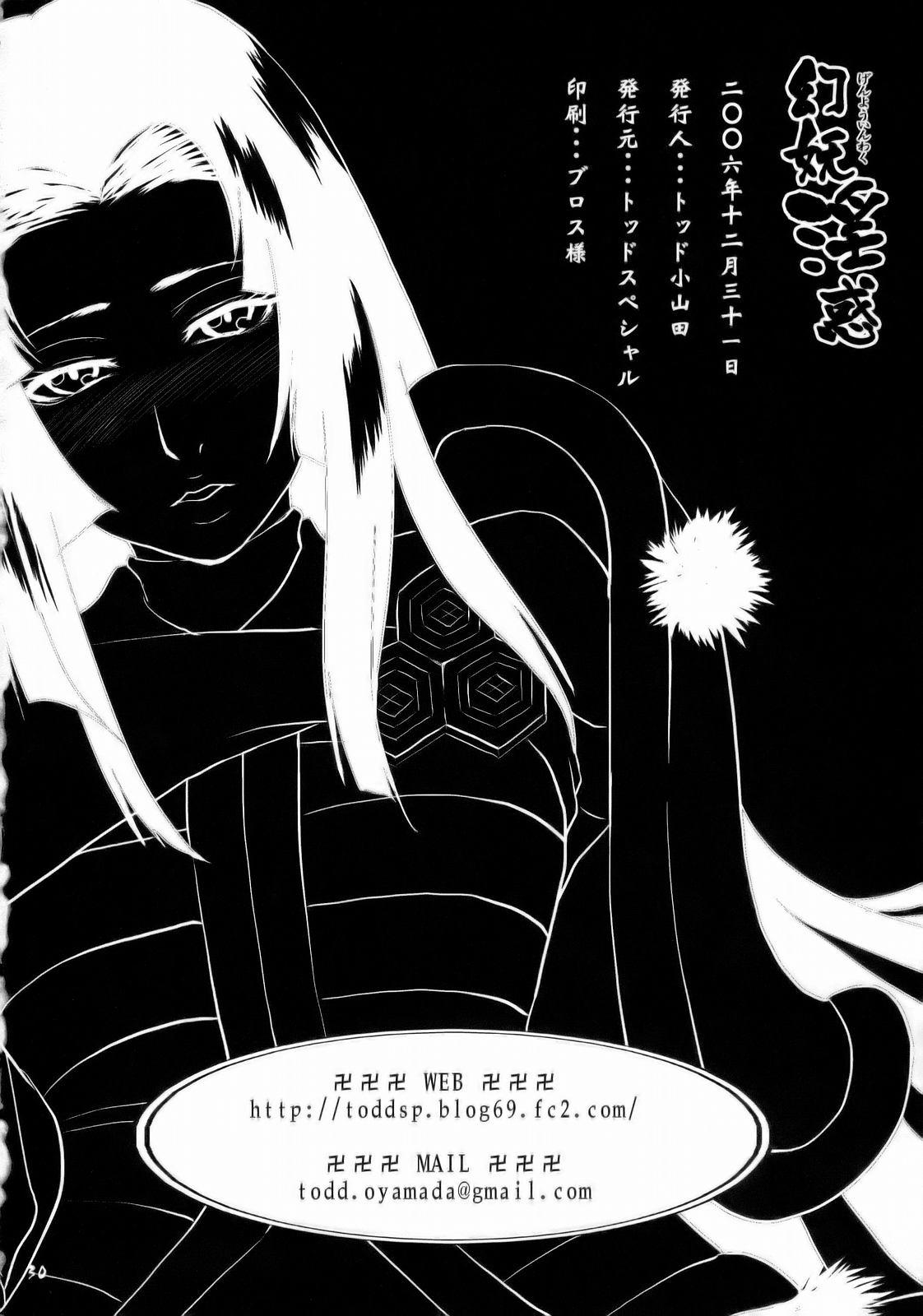 Tan Genyou Inwaku - Sengoku basara Massages - Page 29