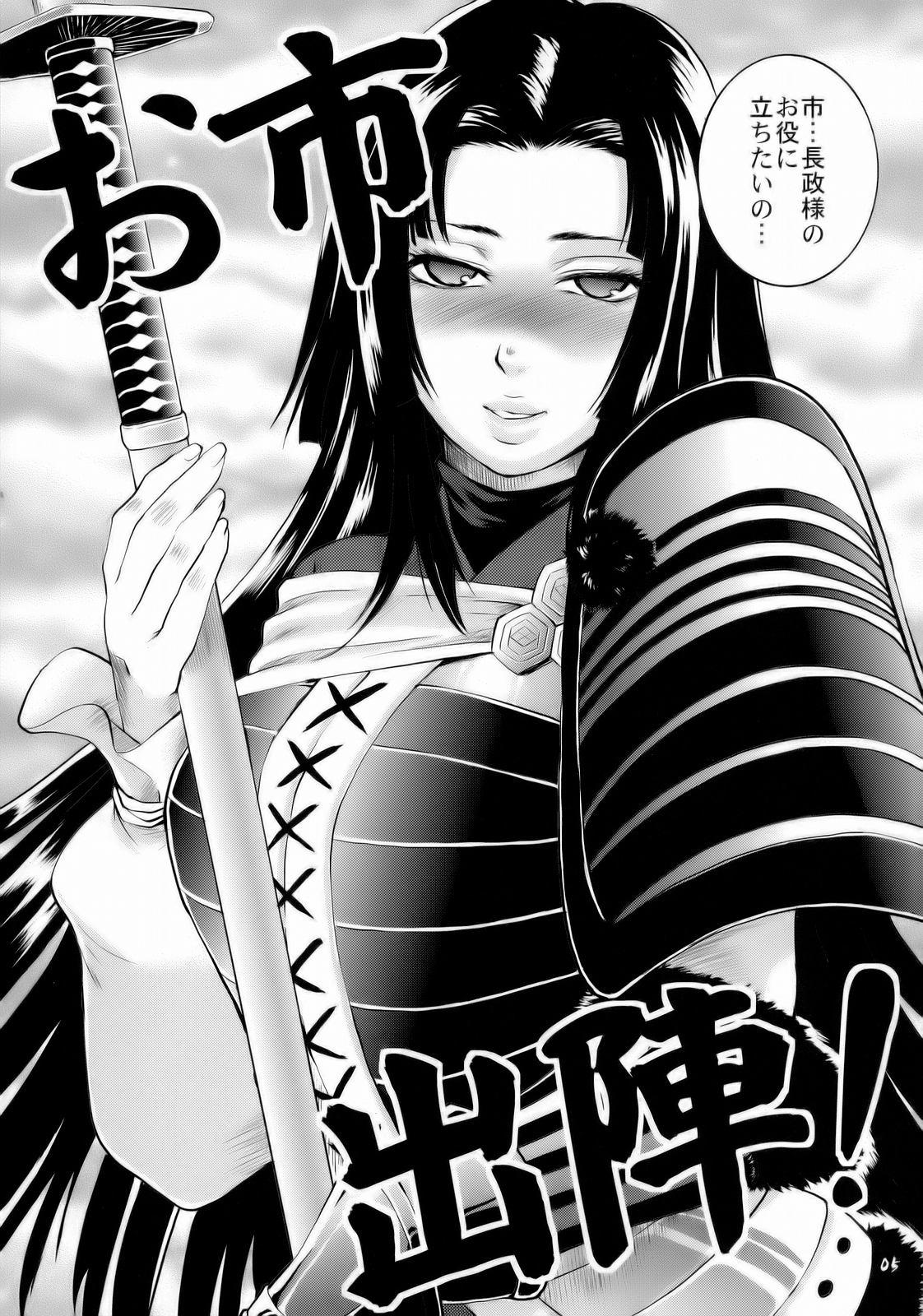 Slave Genyou Inwaku - Sengoku basara Family Porn - Page 4