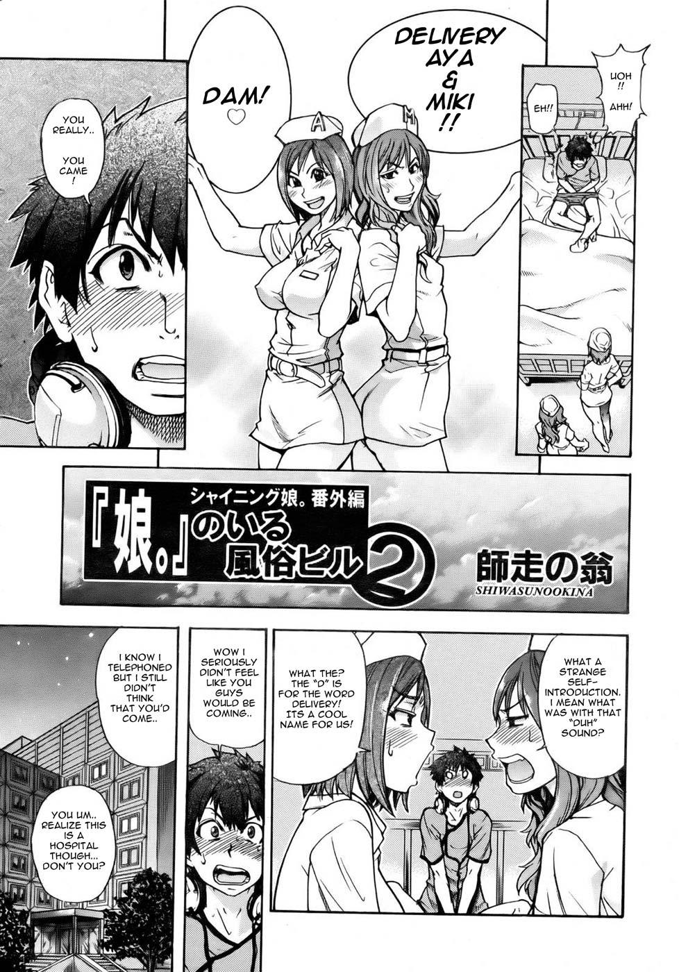 Gayfuck The Musume Sex Building Backshots - Page 3