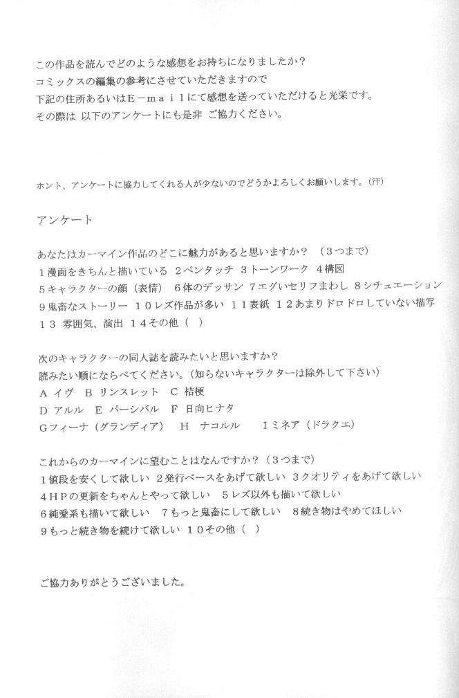 Cum In Mouth Anata ga Nozomu nara Watashi Nani wo Sarete mo Iiwa 1 - Final fantasy vii 4some - Page 2