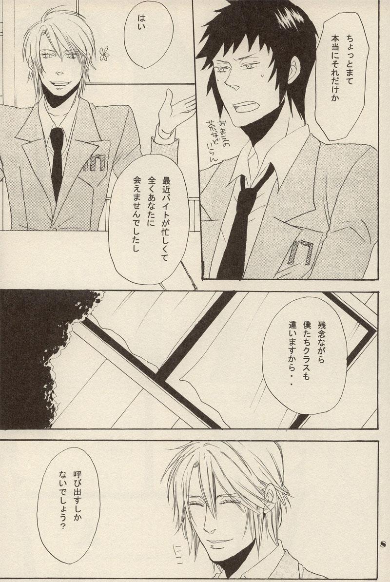 Teenxxx Boku to anata to, Sekai no Shinjitsu - The melancholy of haruhi suzumiya Amateur Asian - Page 7