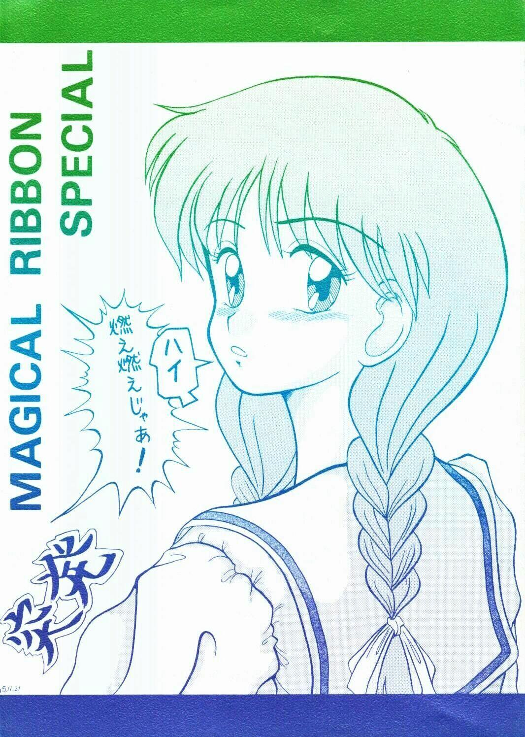 Beautiful Magical Ribbon Special - Hime chans ribbon Gay Averagedick - Page 1