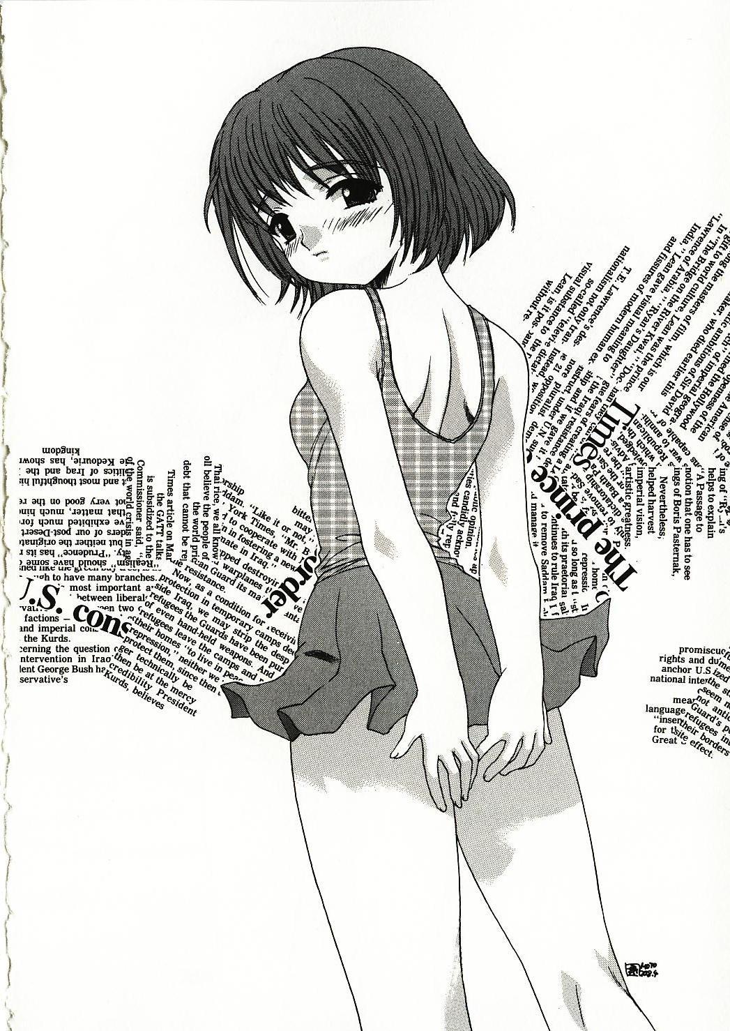 Kanjiru Onna no Ko | The girl , feels it. 146