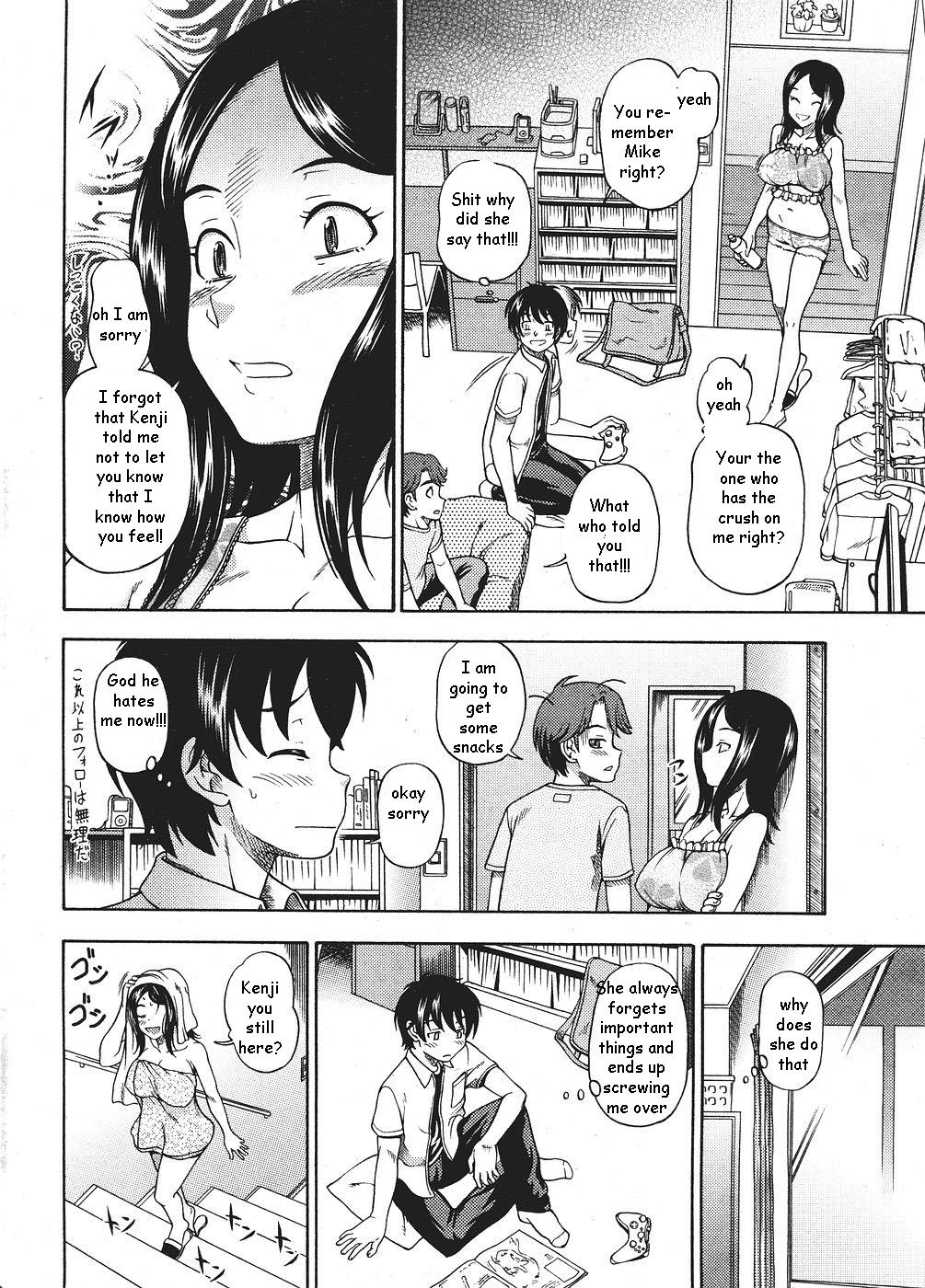 Screaming Sister Rebound Hotel - Page 2