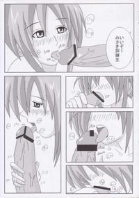 Misaki Pinch! 8