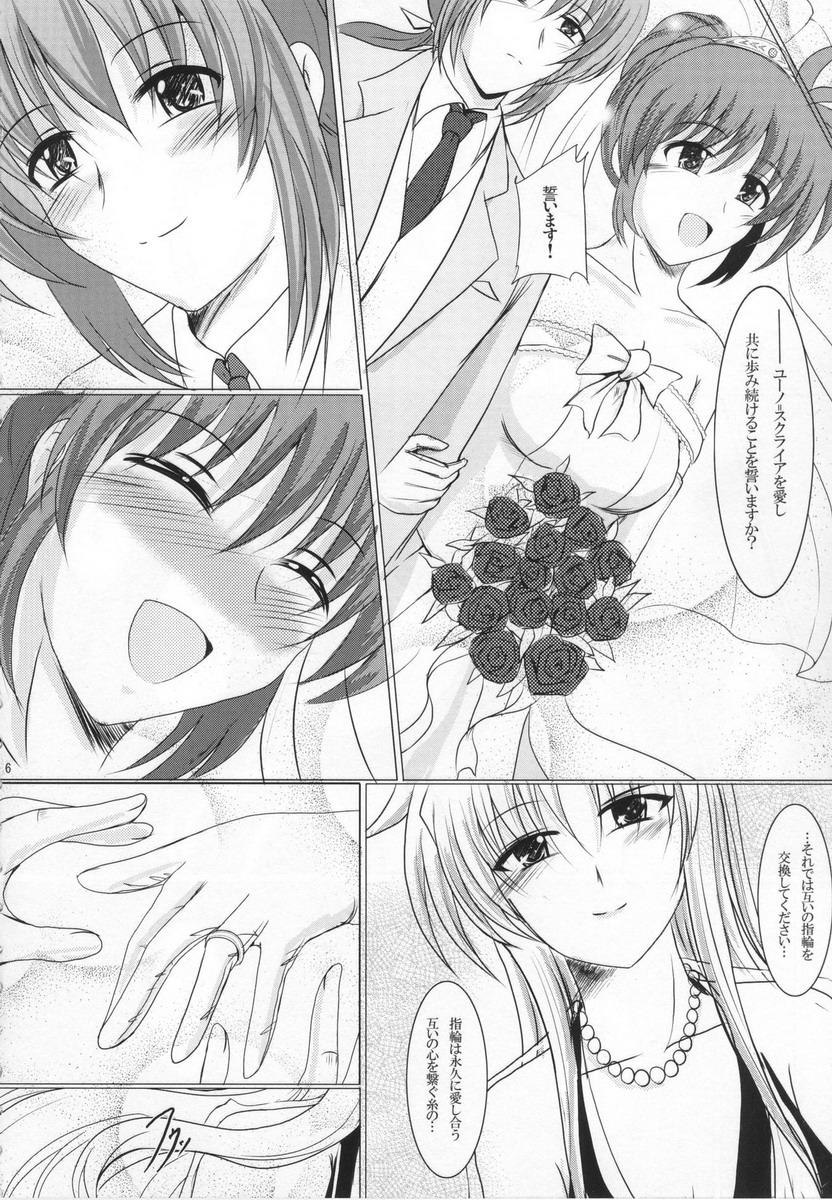 Nalgona MARRIAGE BLUE - Mahou shoujo lyrical nanoha Sexy Whores - Page 5