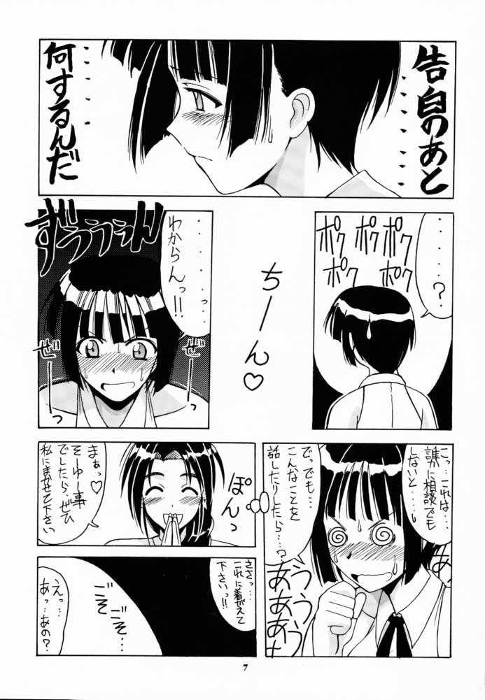 Gay Boysporn Motoko SP. 3 - Love hina Gay Gangbang - Page 6