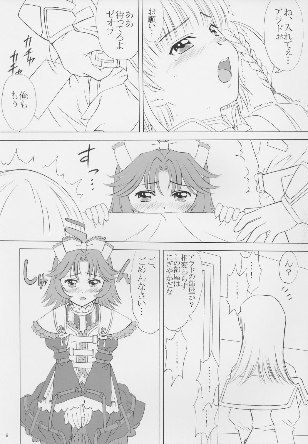 Amateur voguish 16 Orange Noel - Super robot wars Girl On Girl - Page 8