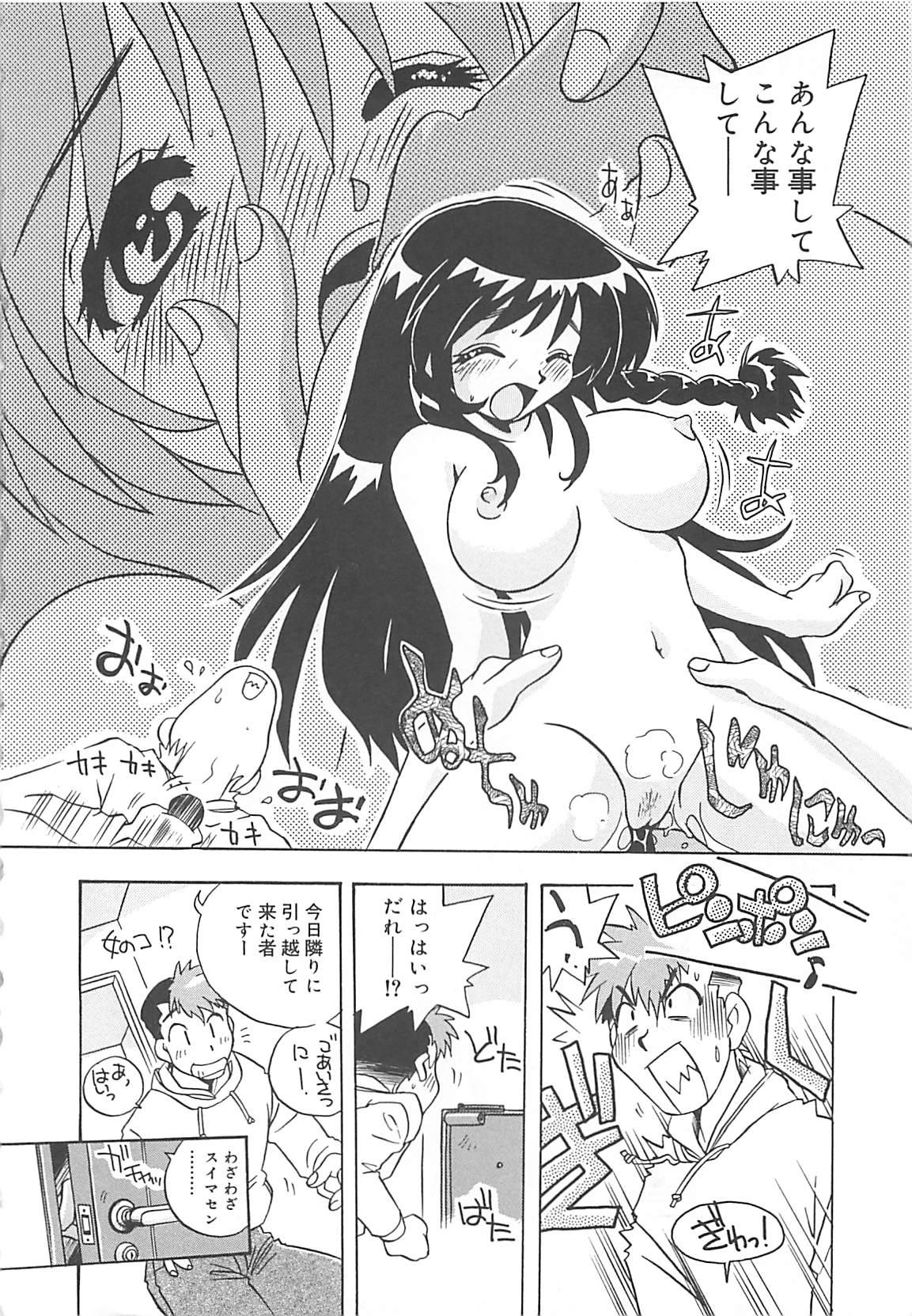 Ninfeta Onegai Manju wo Mamotte! Girl Sucking Dick - Page 9