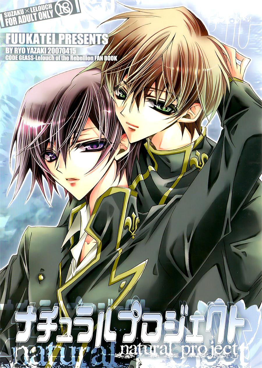 Stream Natural Project - Code geass Gay Twinks - Picture 1