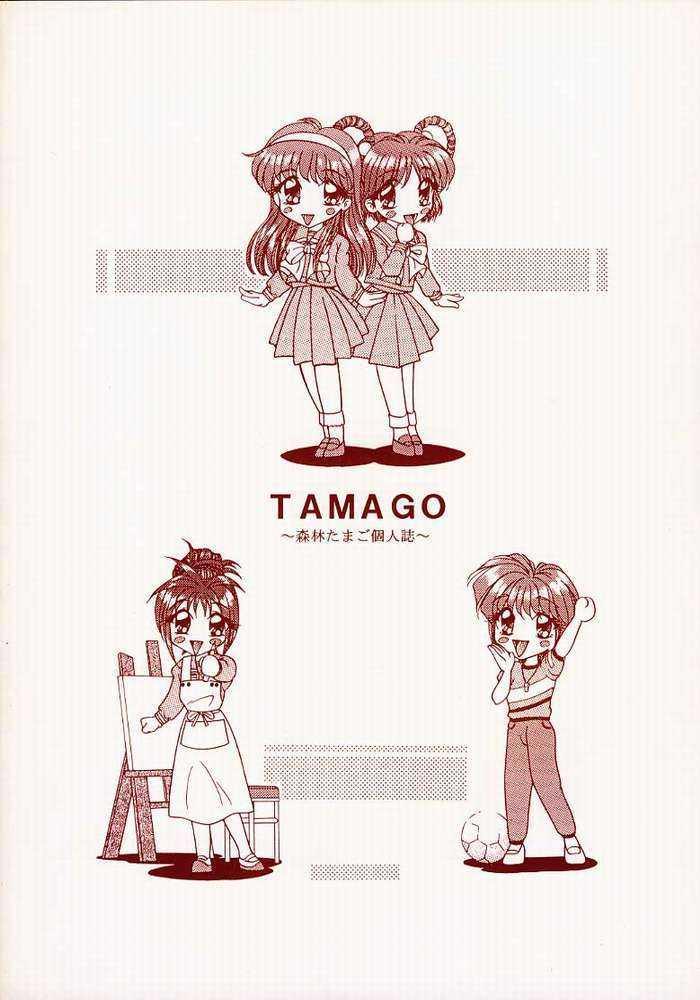 TAMAGO 10