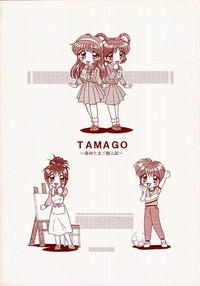 TAMAGO 9