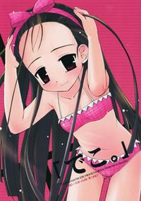 Deko. | Forehead. 1