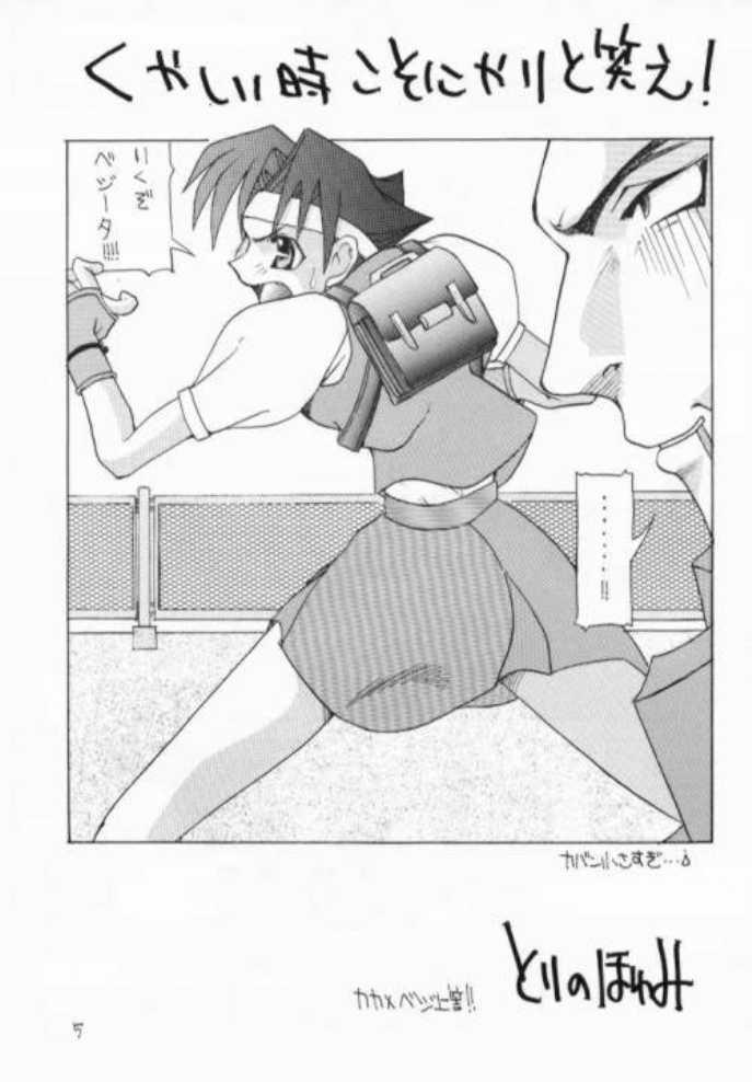 Mamando Chottomataaa! - Rival schools Pussylicking - Page 5