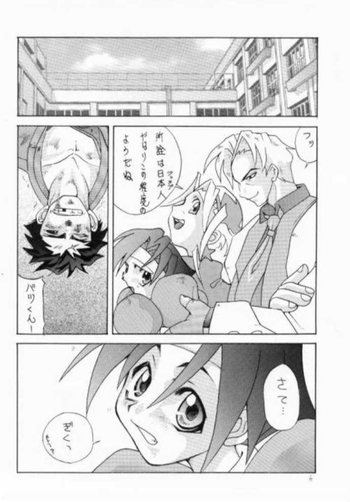 Stretching Chottomataaa! - Rival schools Culito - Page 6