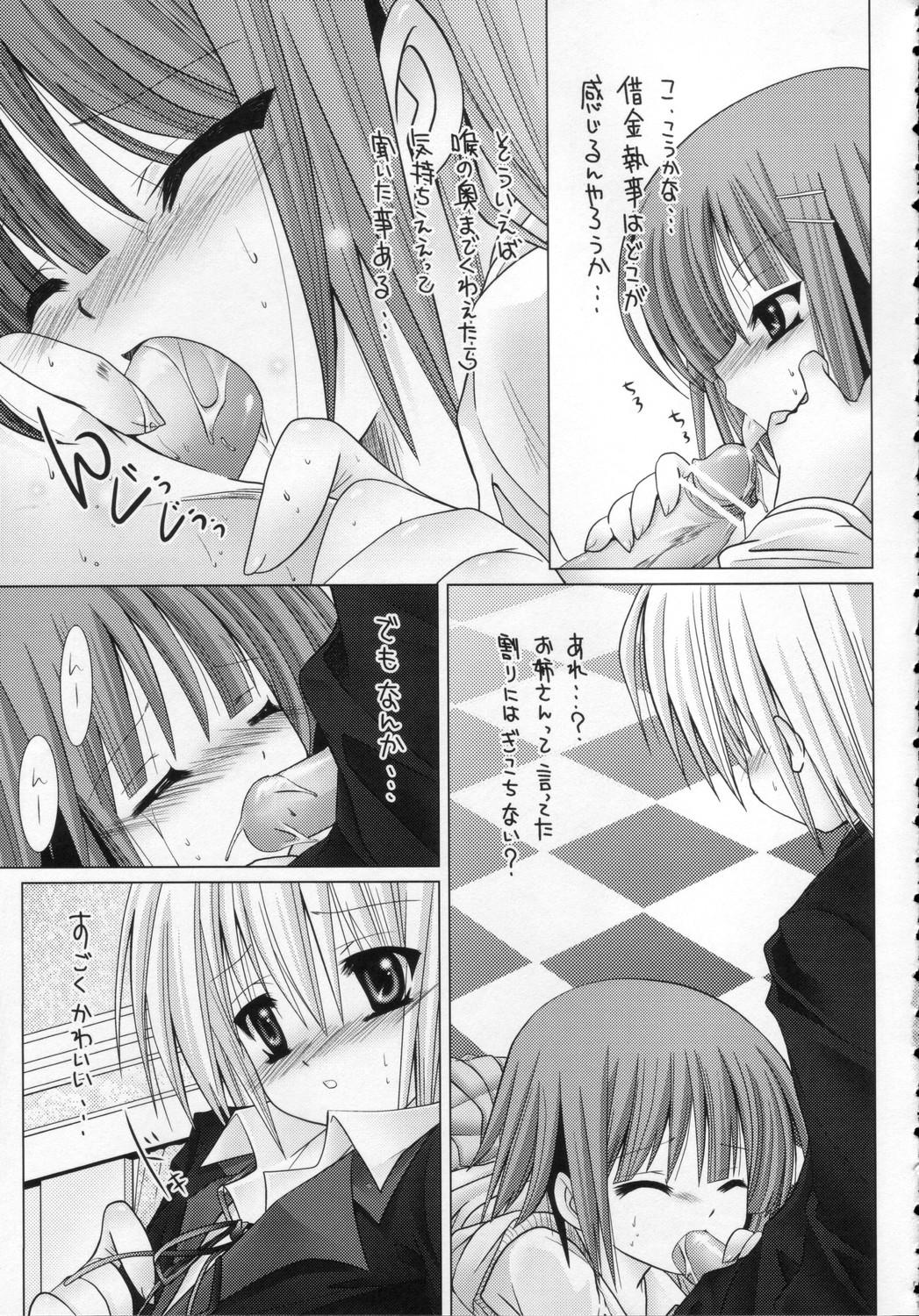 Anal Licking Lovezawa Sakuya - Hayate no gotoku Culote - Page 10