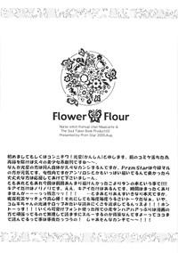Flower Flour 3