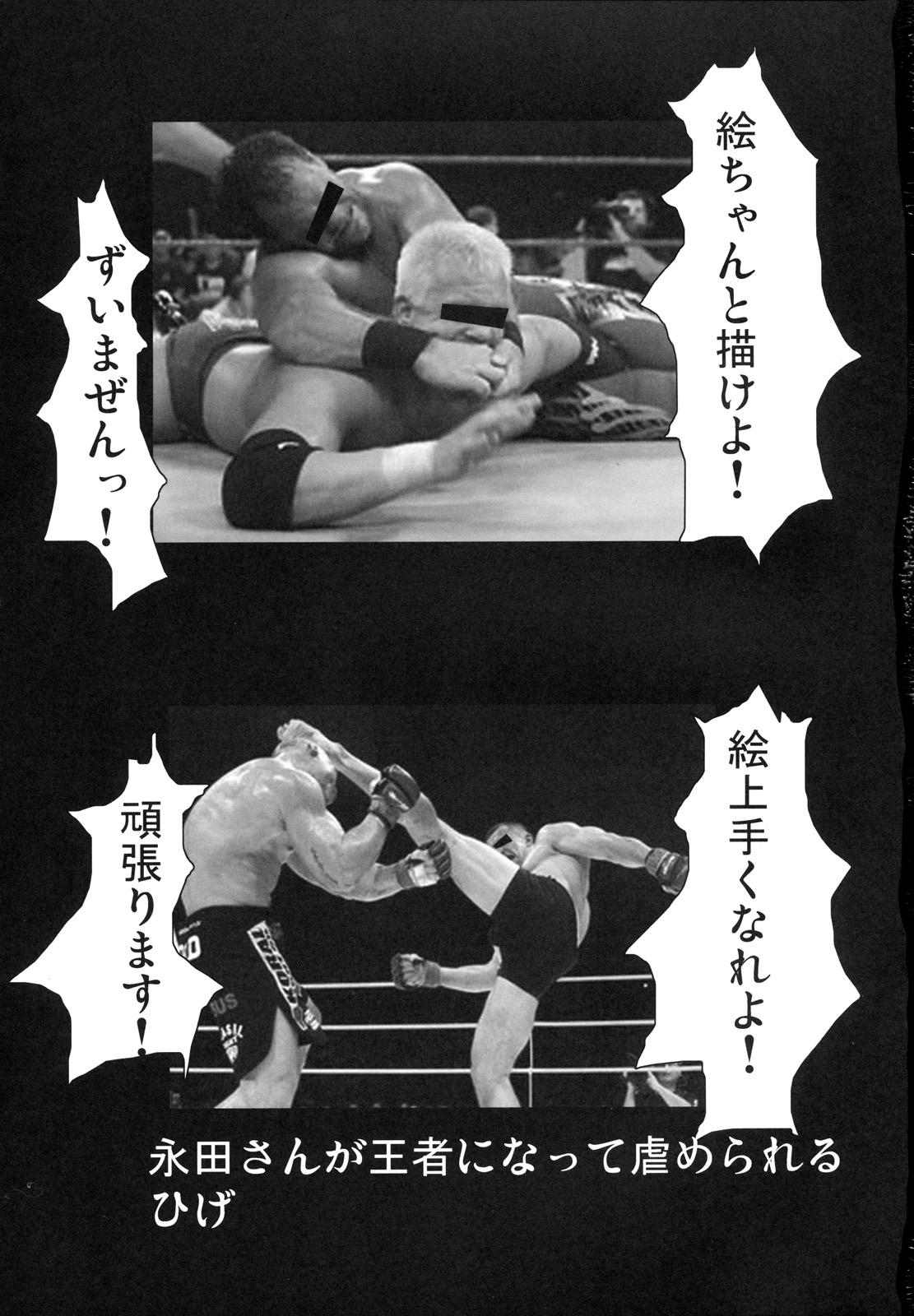 Chibola Ichigeki Hissatsu Super Robot - Super robot wars Super robot wars w Amatoriale - Page 2