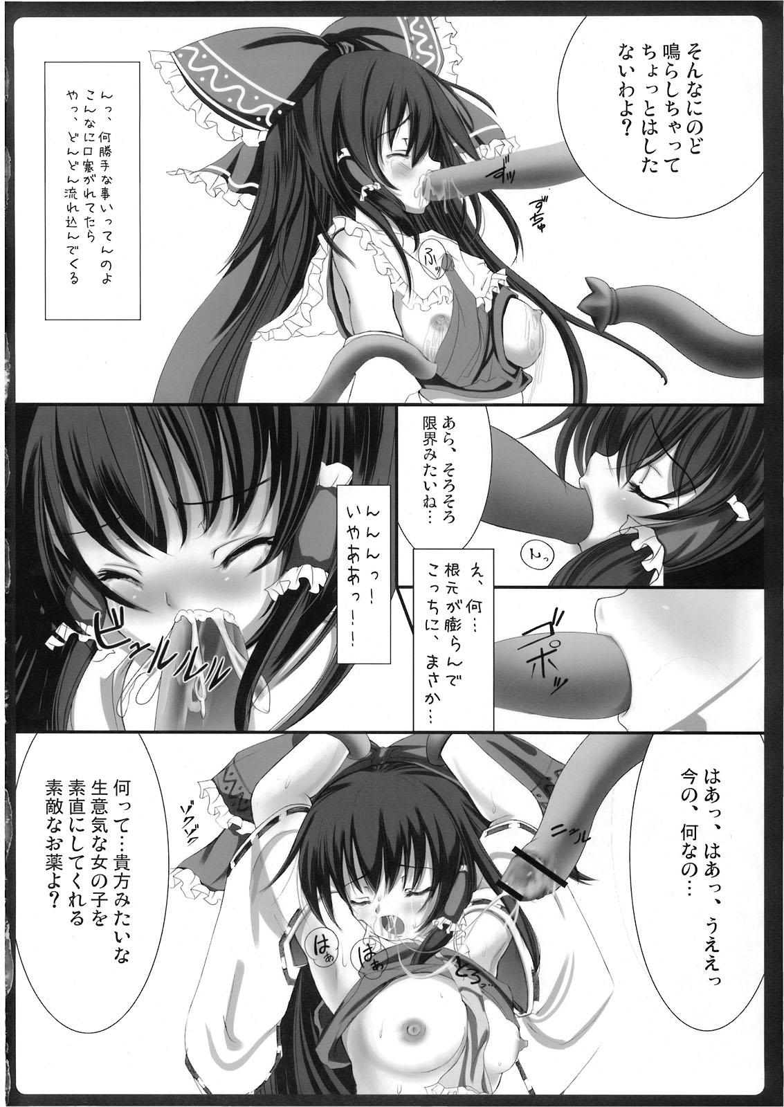 Oral Sex Haisha no Okite - Touhou project Pink Pussy - Page 8