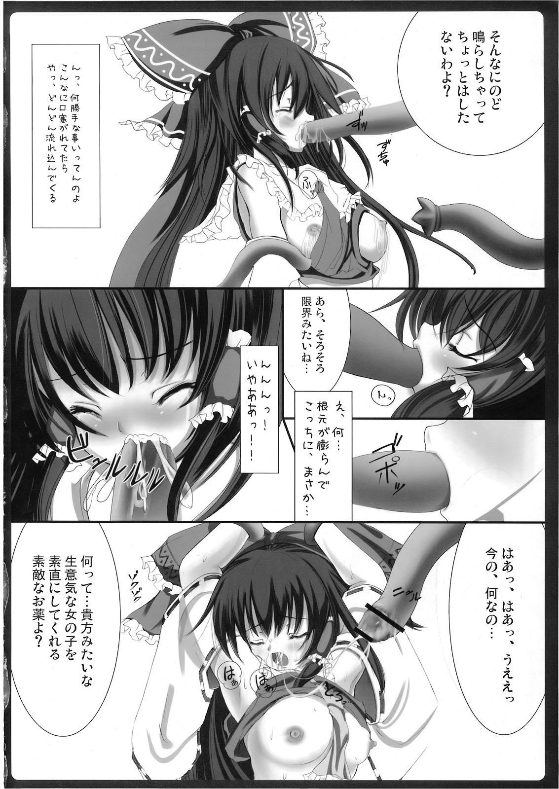 Work Haisha no Okite - Touhou project Cop - Page 8