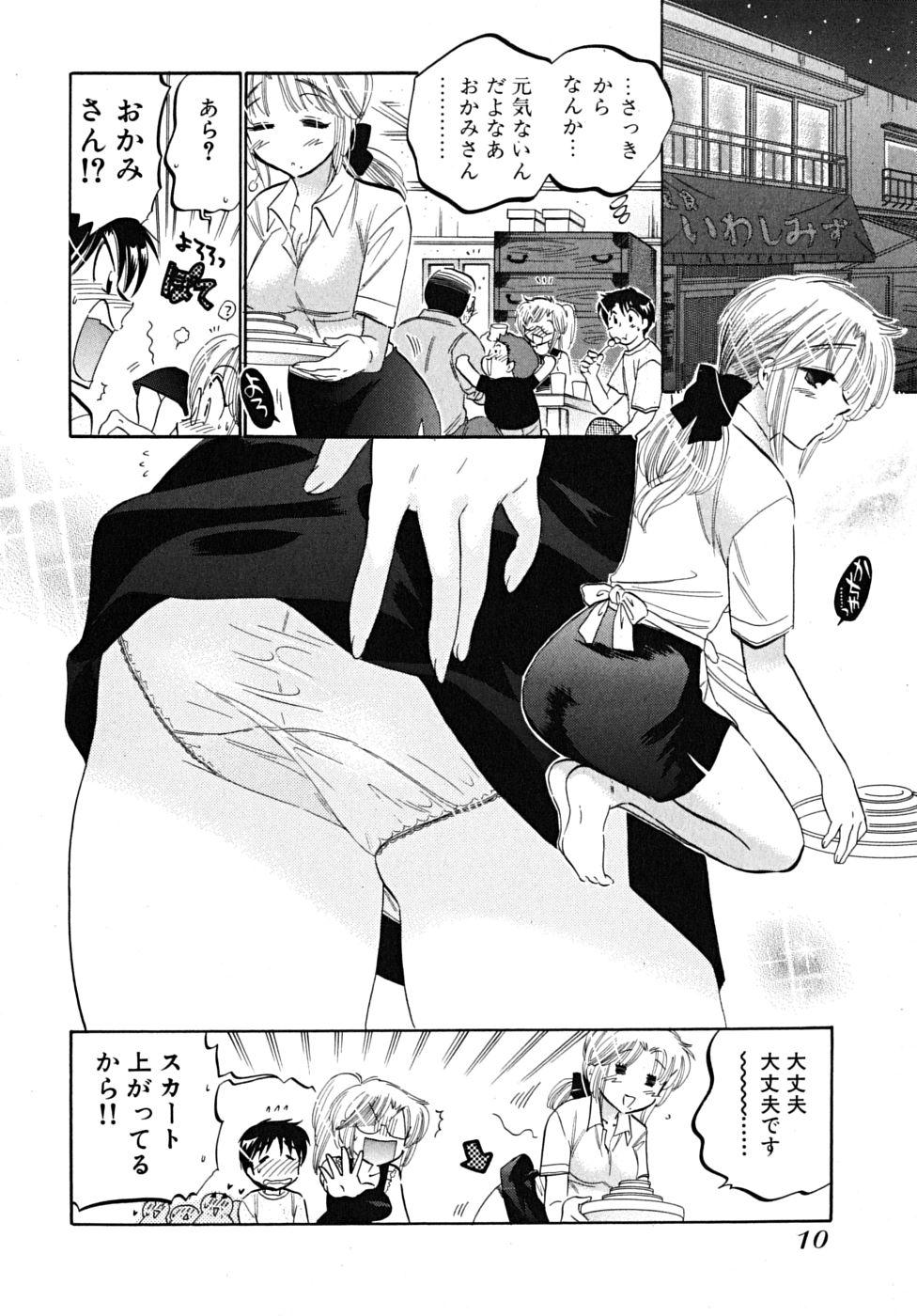 Dorm Shitamachi Madonna Shokudou 5 Threesome - Page 12