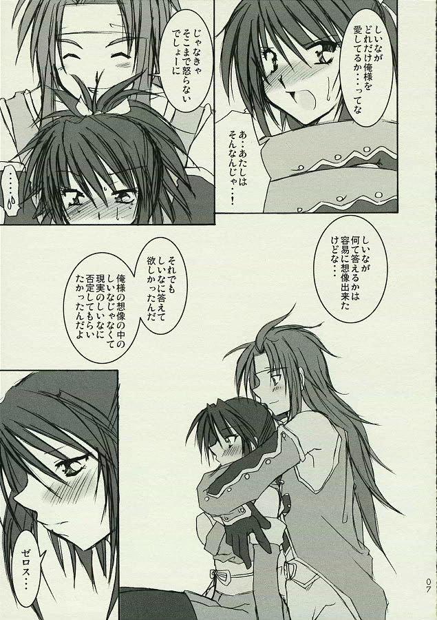 Sucking Cock Arittake no Aide - Tales of symphonia Tesao - Page 6
