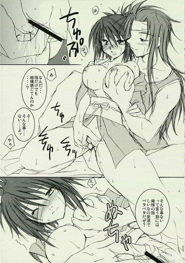 Satin Arittake no Aide - Tales of symphonia Amateur Blowjob - Page 8