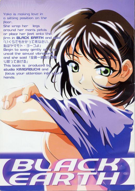 Hottie BLACK EARTH - Slayers Starship girl yamamoto yohko Travesti - Page 1