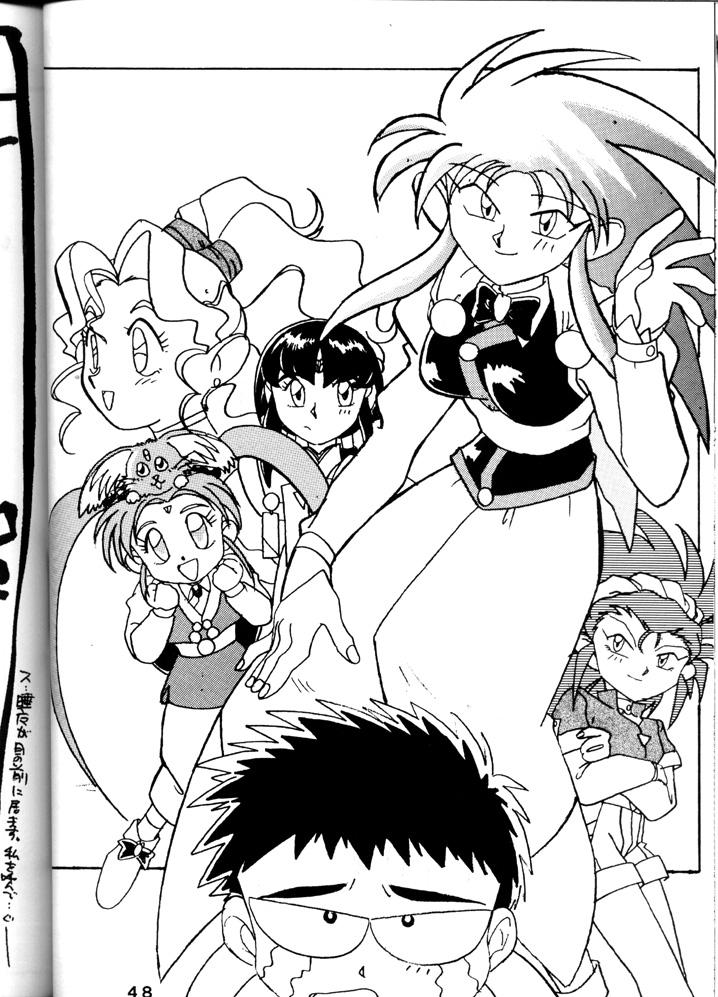 Tenchi Touraku DDT 46