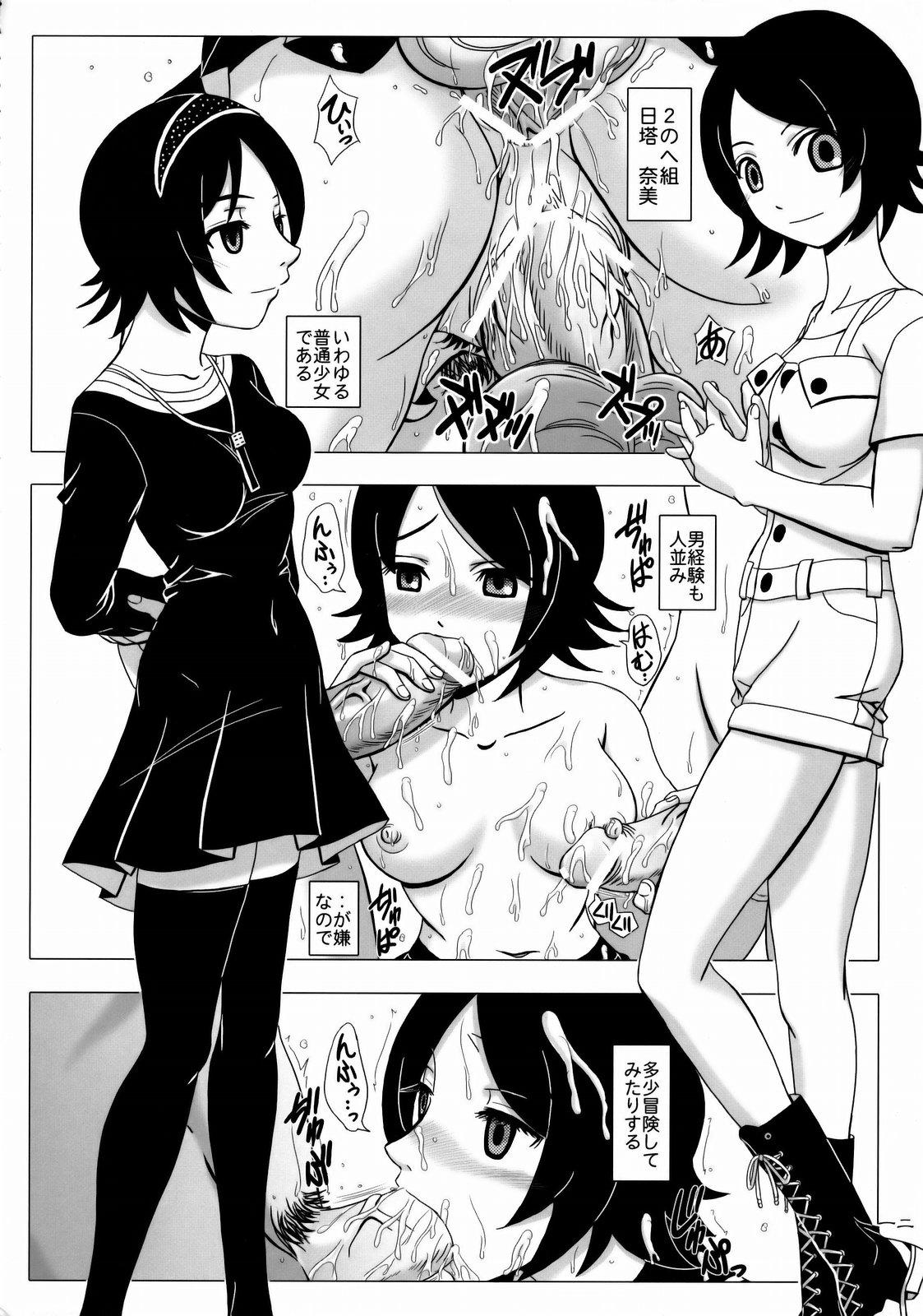 Cam Girl Aa Subarashiki Kana Waga Jinsei - Sayonara zetsubou sensei Woman - Page 11