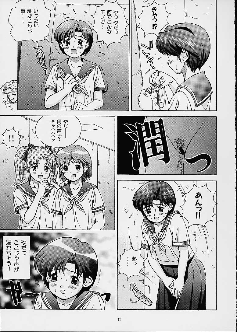 Thick Tsutsuji Museum 2 Doudantsutsuji Dai-ni Sakuhinshuu - Neon genesis evangelion Sakura taisen Sentimental graffiti Big Tits - Page 10