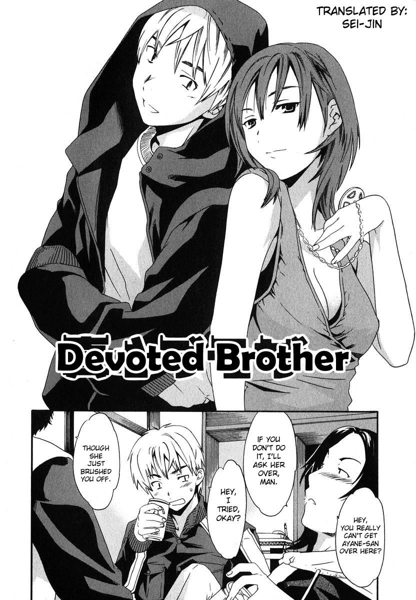 Magokoro Brother 1