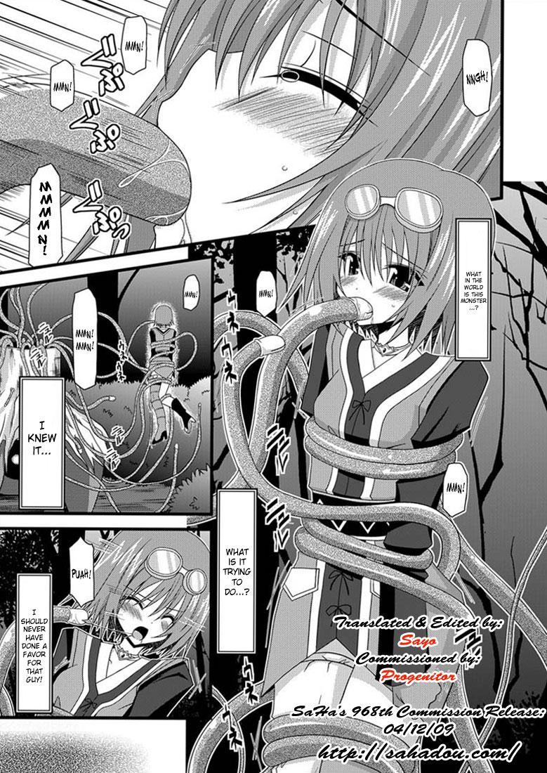 Oldyoung Tales of Tentacle - Tales of vesperia Thai - Page 3