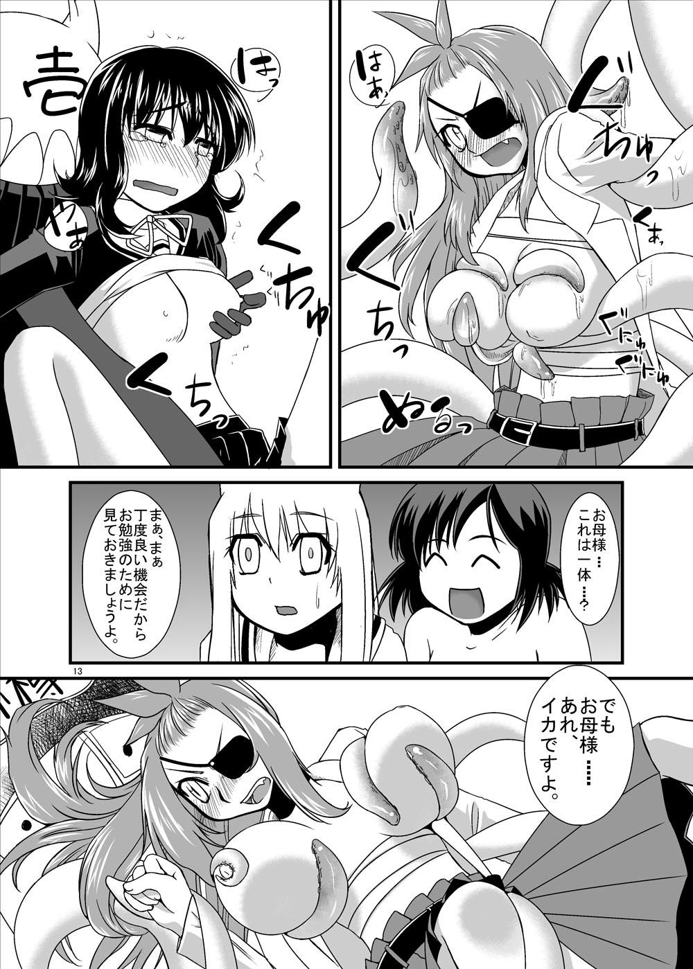 Costume Oni Shou - Onidere Naked Women Fucking - Page 12