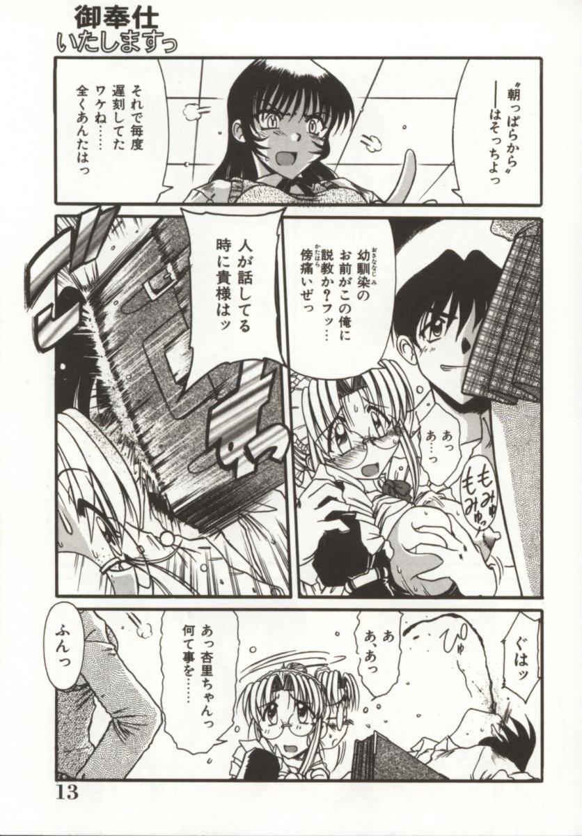 Best Blow Jobs Ever Gohoushi Itashimasu Girl Fuck - Page 13