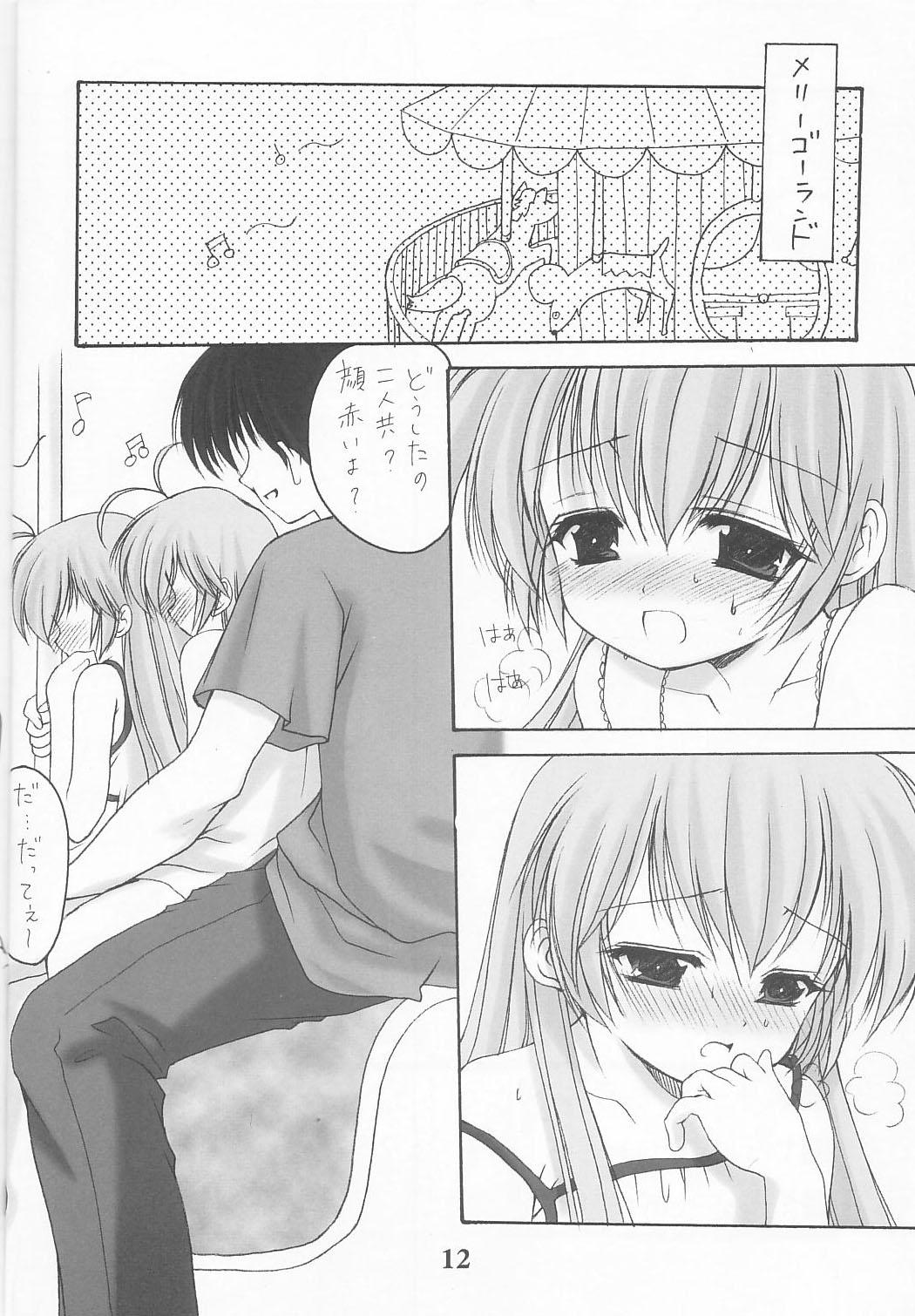 Massage Creep Dokkidoki! Yuuenchi - Hajimete no orusuban Boobies - Page 11