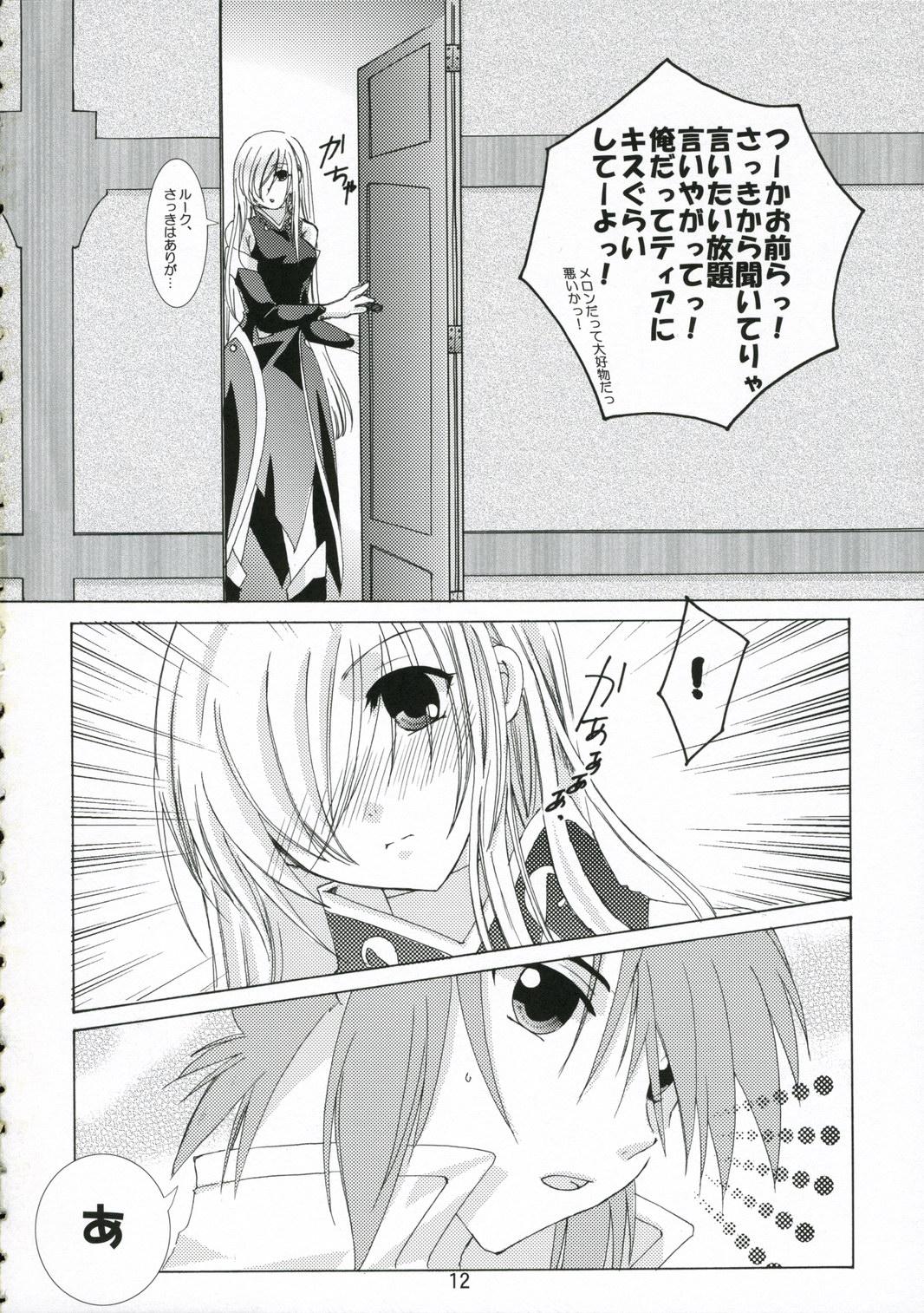 Sexy Girl Sex Great Tear Oppai - Tales of the abyss Game - Page 11