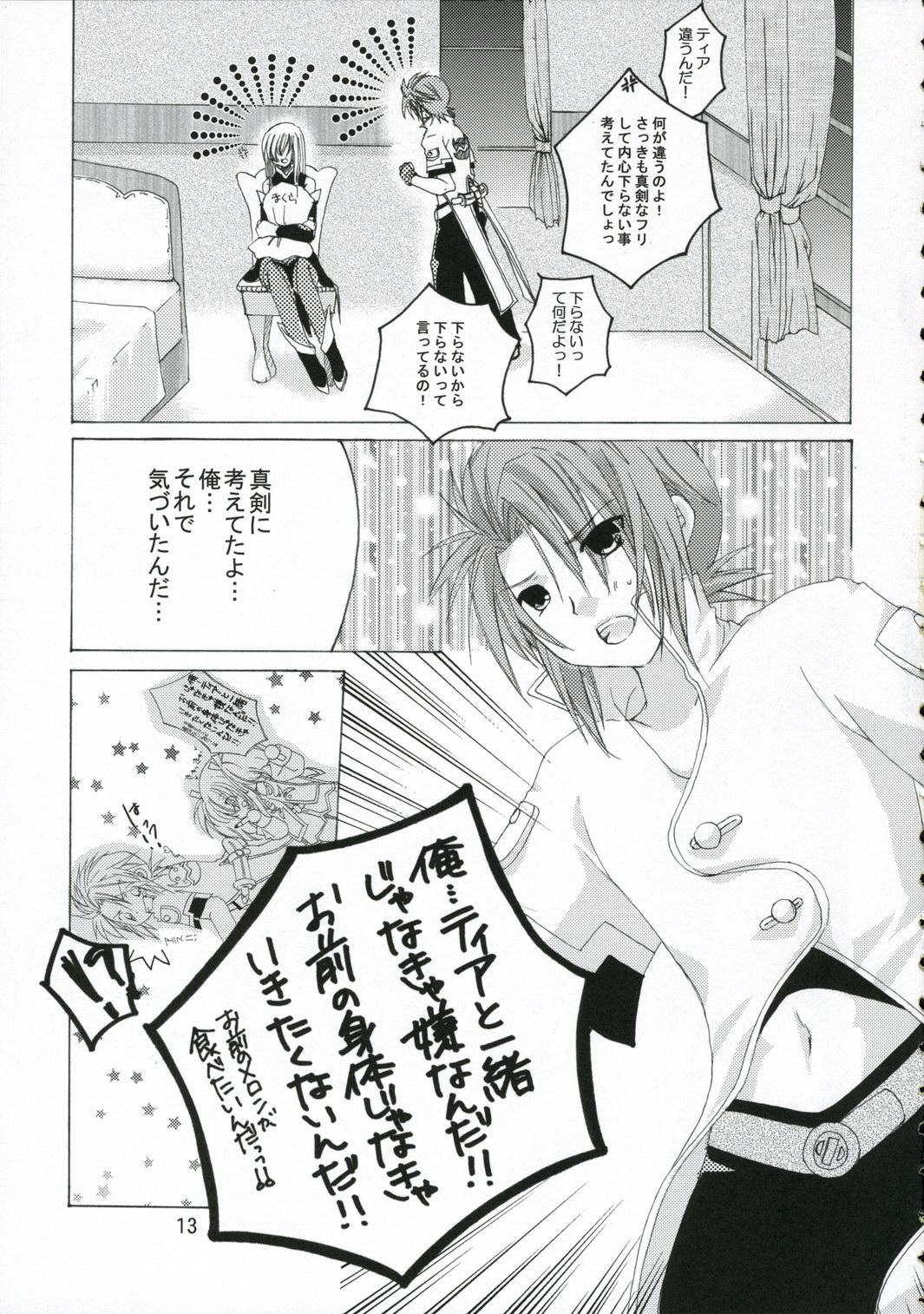 Long Hair Great Tear Oppai - Tales of the abyss Jap - Page 12