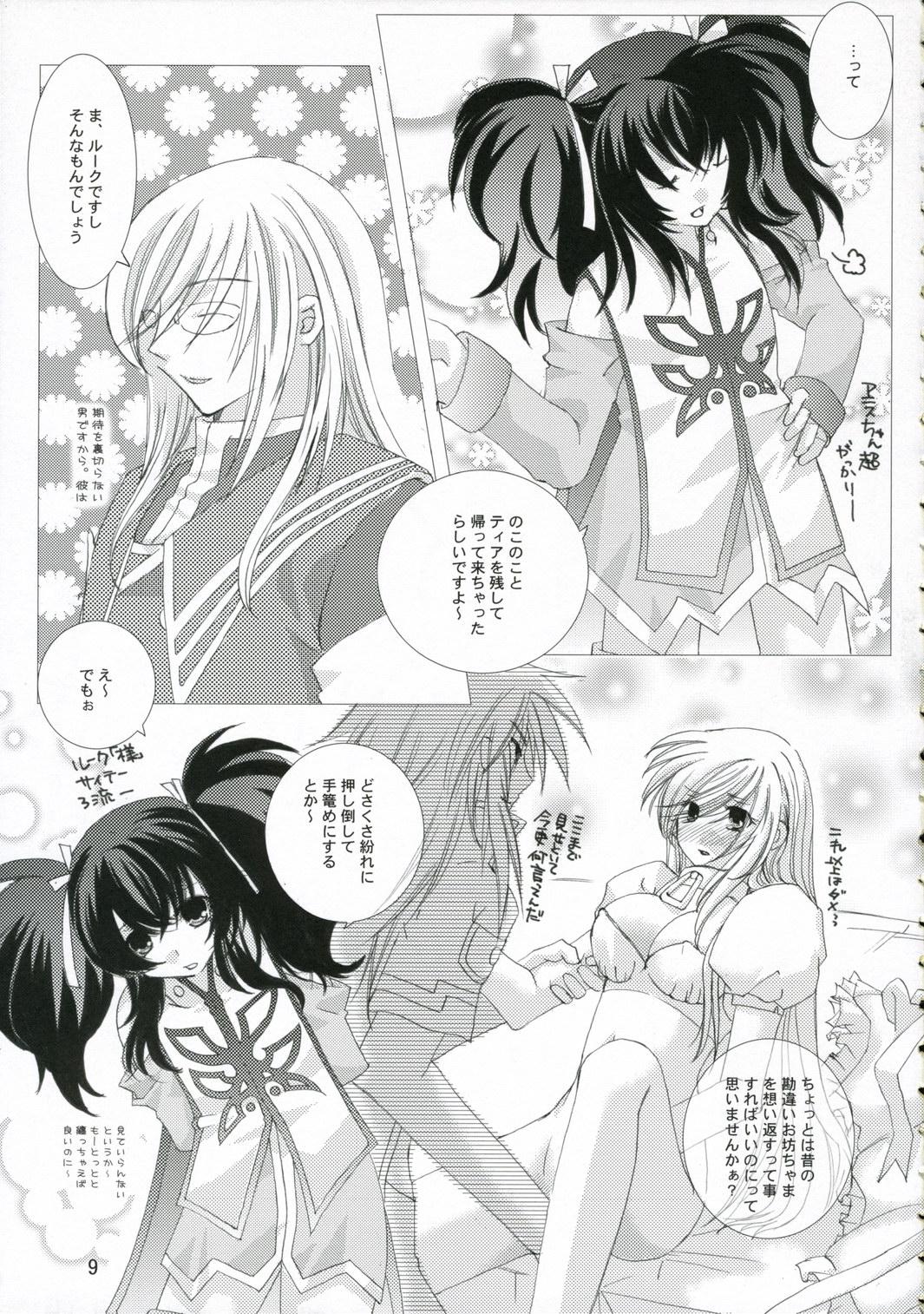 Rough Porn Great Tear Oppai - Tales of the abyss Gay Black - Page 8