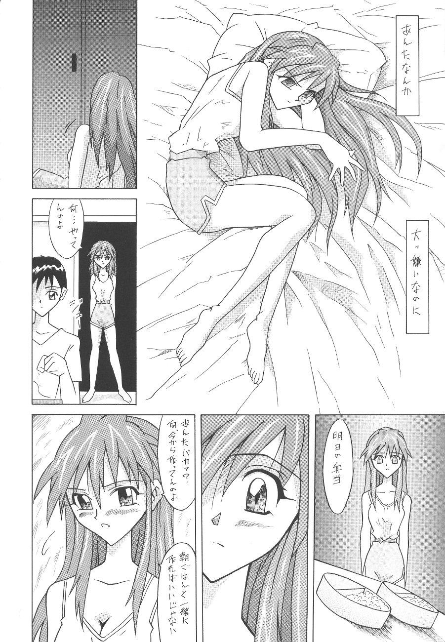 Movies ASUKA FAN Soushuuhen Joukan - Neon genesis evangelion Anal Play - Page 8