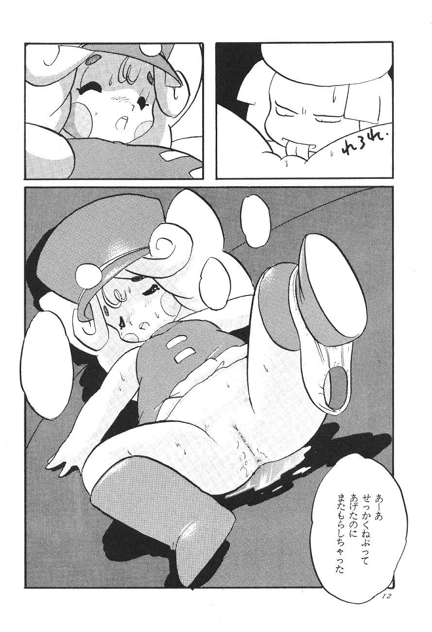 Game Shounen Celery Small Boobs - Page 11