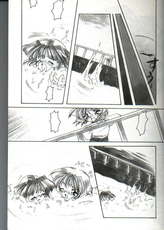 Gorda Amai Sasayaki Rough Fuck - Page 11