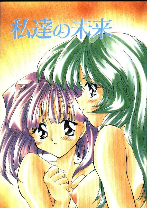 China Amai Sasayaki Gay Twinks - Page 5